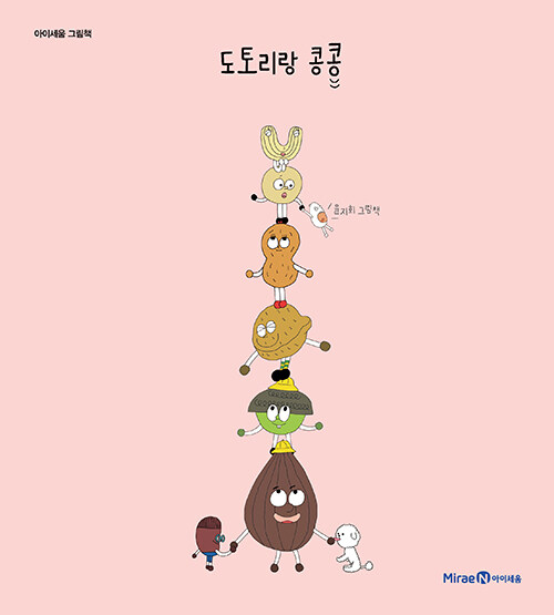 신착자료 : 매봉작은도서관 매봉작은도서관