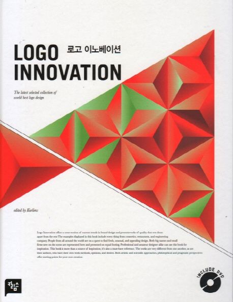 로고 이노베이션 = Logo innovation