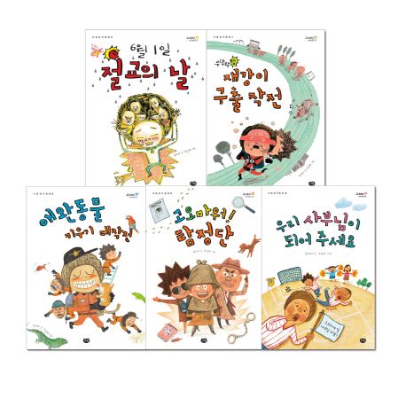 자매떡집 이미지