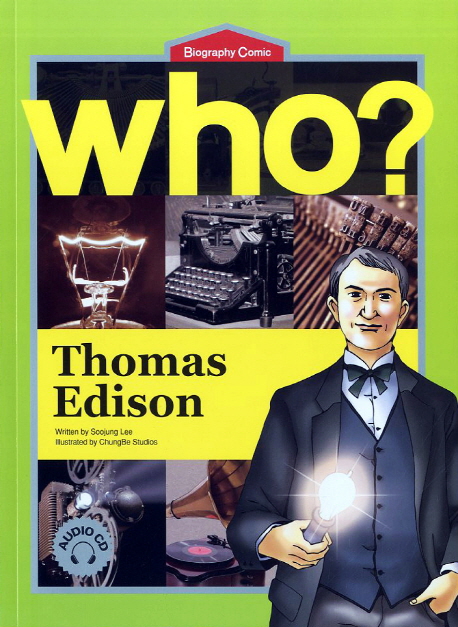 (Who?) Thomas Edison  = 토머스 에디슨
