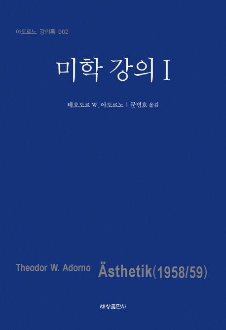 9788984114654