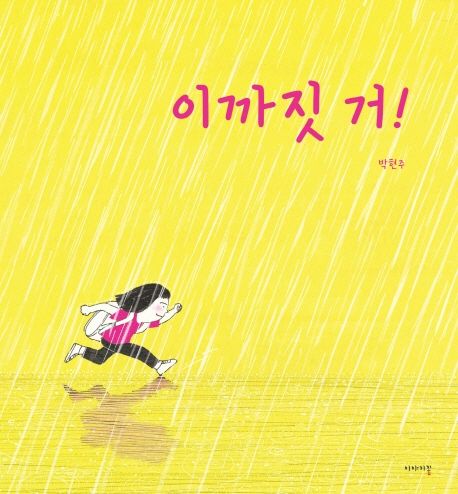 연이숲 이미지