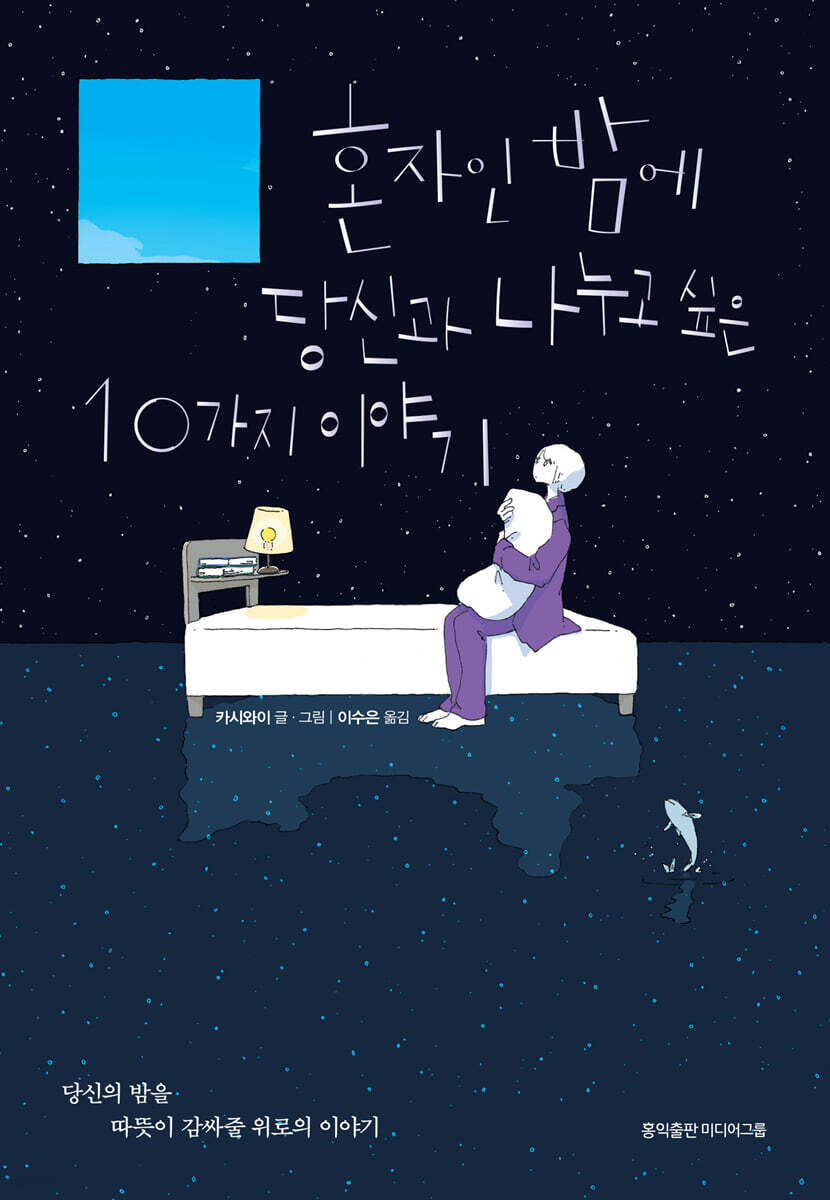9791191420128