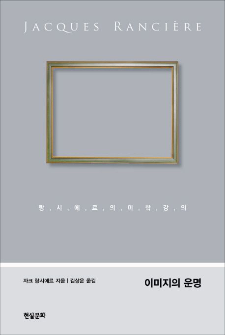 9788965640912