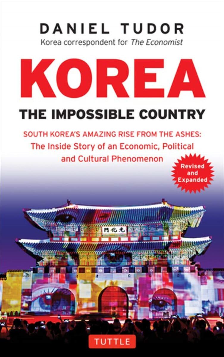 [Book] KOREA, The Impossible Country