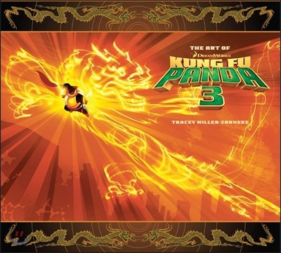 The Art of Kung Fu Panda 3 : 쿵푸 팬더 3편 공식 컨셉 아트북 (쿵푸 팬더 3편 공식 컨셉 아트북)