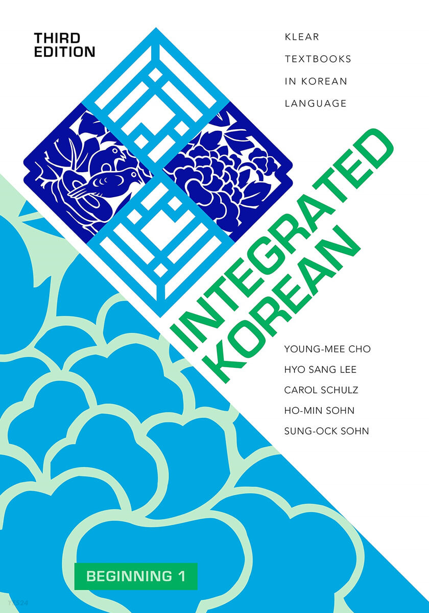 Integrated Korean 3/E : Beginning #1 (Beginning 1)