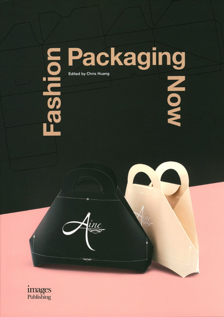 Fashion Packaging Now