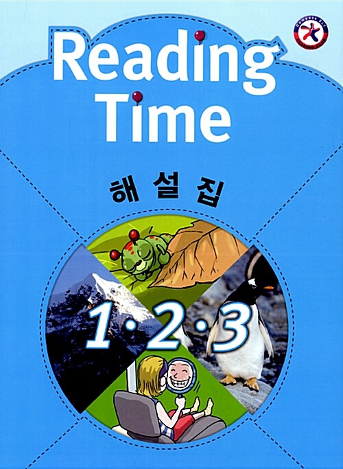 9788984467811