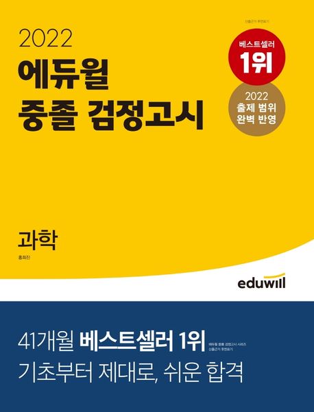 9791136011855