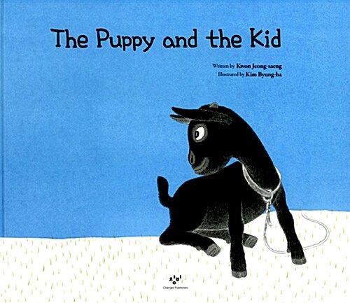 (The)Puppy and the Kid
