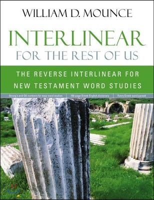 Interlinear for the rest of us : the reverse interlinear for New Testament word studies