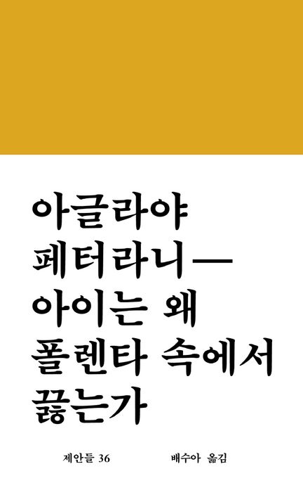9791189356514