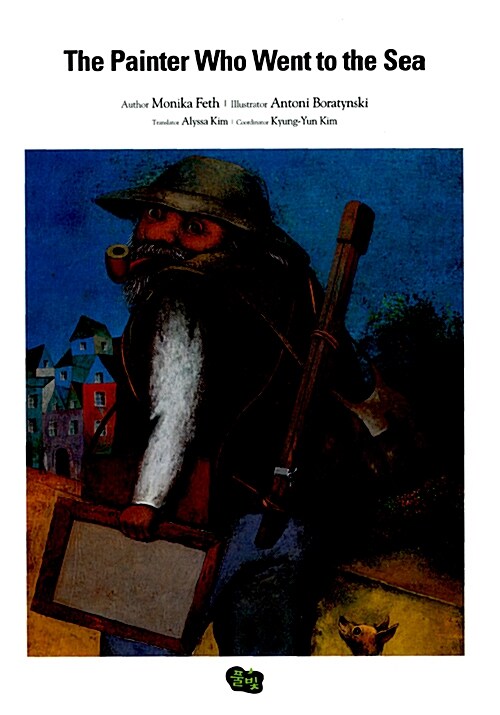 (The)Painter Who Went to the Sea