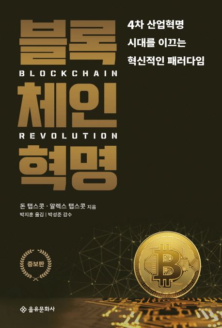 9788932473970