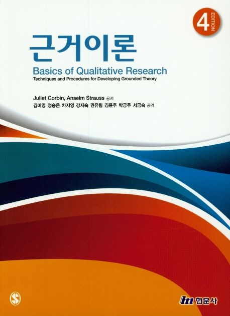 9791164231973