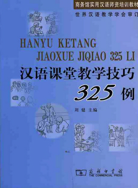 9787100064958