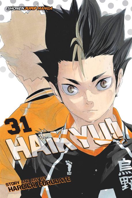 Haikyu!!, Vol. 31, 31 (Shonen Jump Manga Edition)