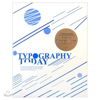 Typography Today