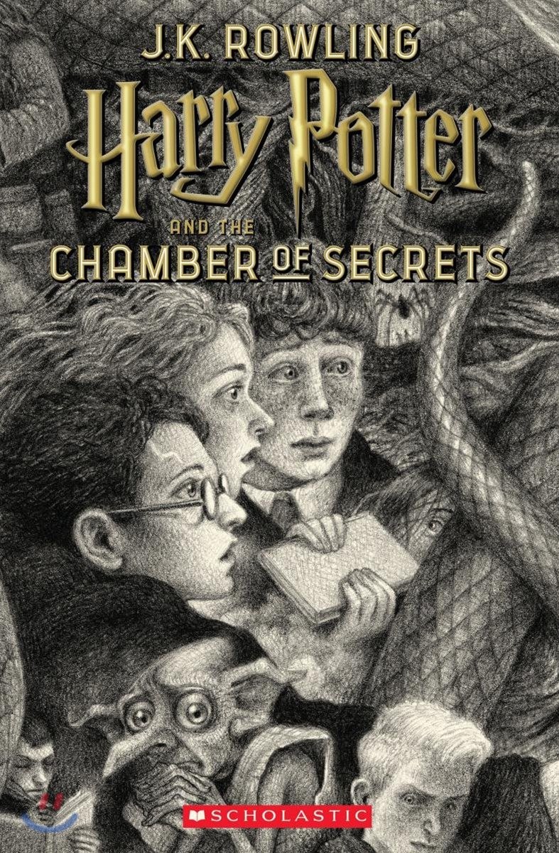 Harry Potter and the chamber of secrets : 미국판