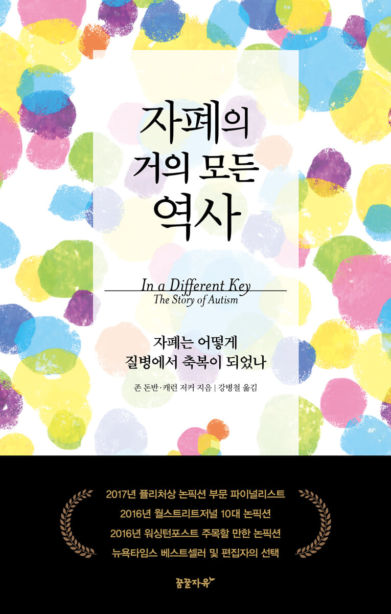 돈반 이미지