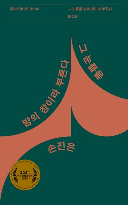 정들다 이미지