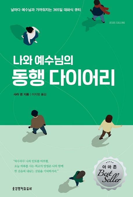 대우기독서적 이미지