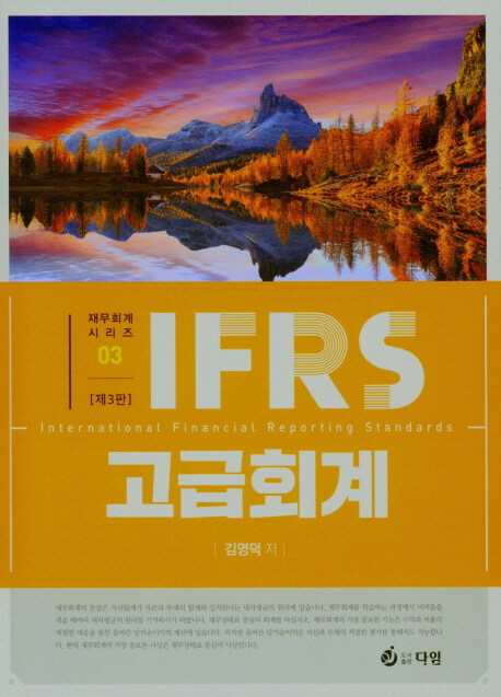 9791188333684