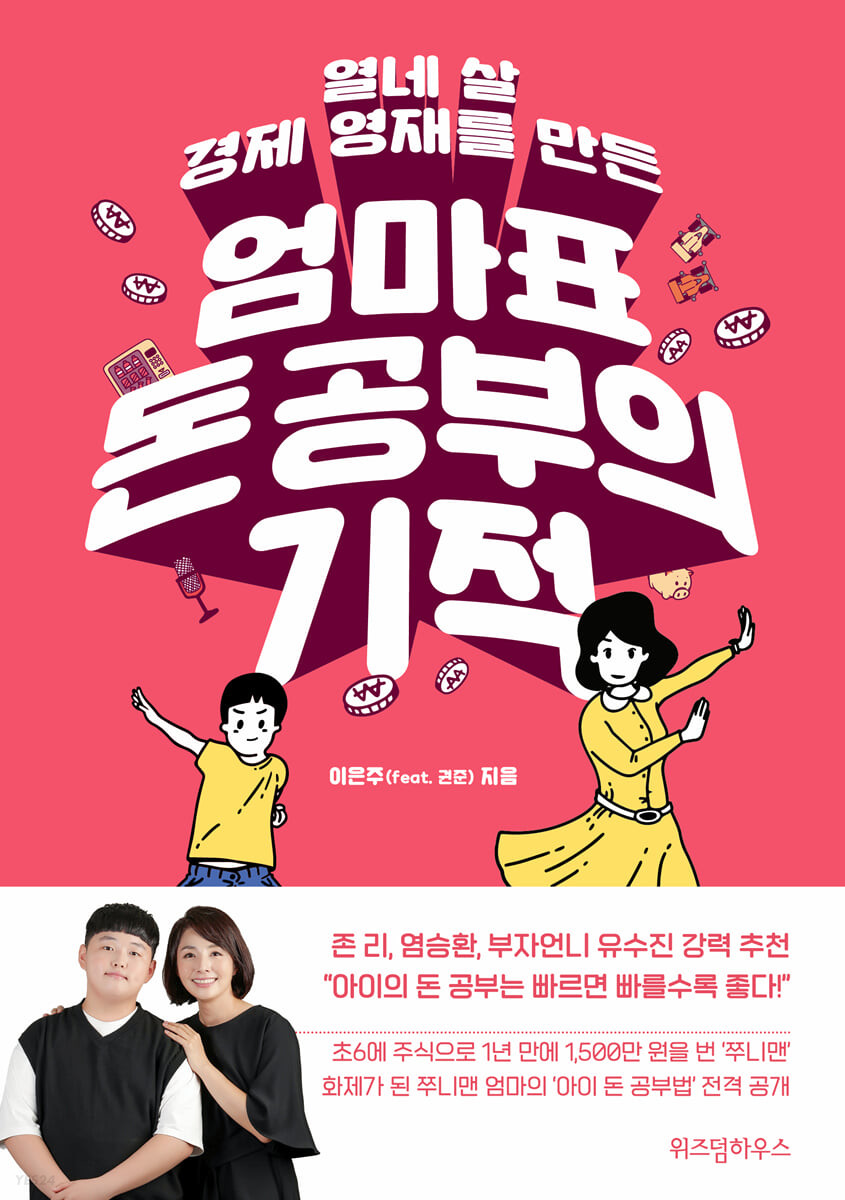 안녕오드리 이미지