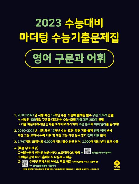 9791168590700