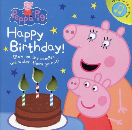페파 피그 생일 축하해! : Peppa Pig : Happy Birthday! (Blow on the candles and watch them go out!)