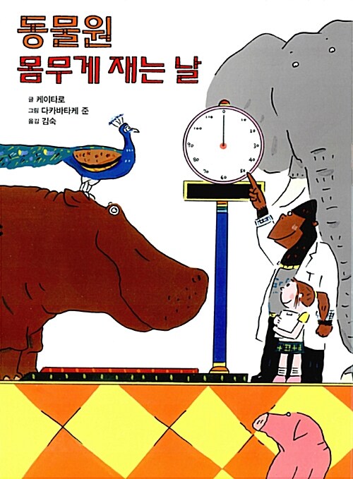 호호 이미지