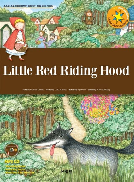 Little red riding hood = 빨간 모자