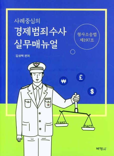 공신상회 이미지