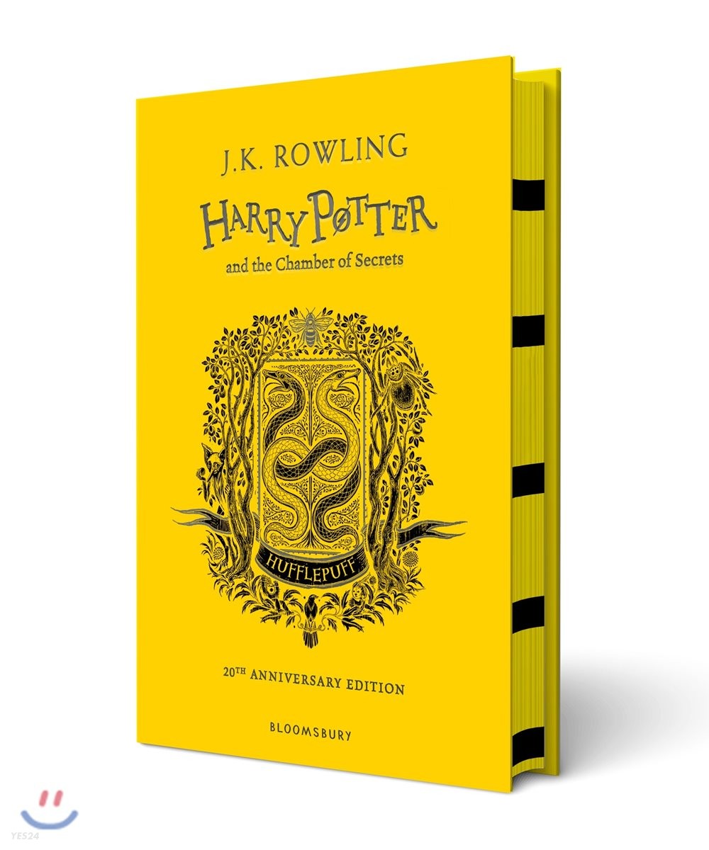 Harry Potter and the Chamber of Secrets : Hufflepuff Edition (영국판) (해리포터 기숙사 에디션 후플푸프)