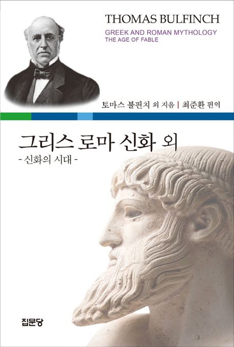 9788930319034