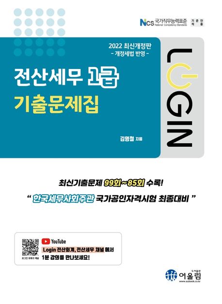 9788962398342