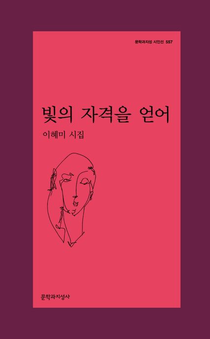골짜기과일 이미지