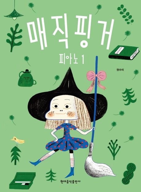 베를린피아노 이미지