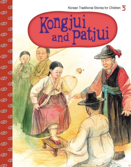 Kongjui and Patjui