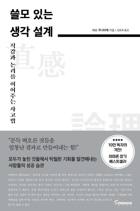 9791158511623