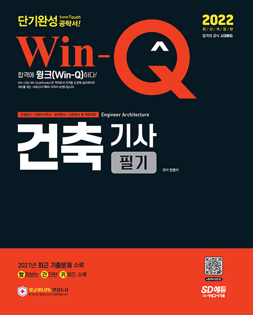 9791138318570