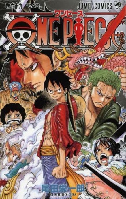 ONE PIECE 69*