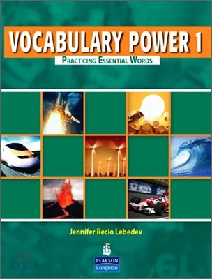 Vocabulary power : practicing essential words
