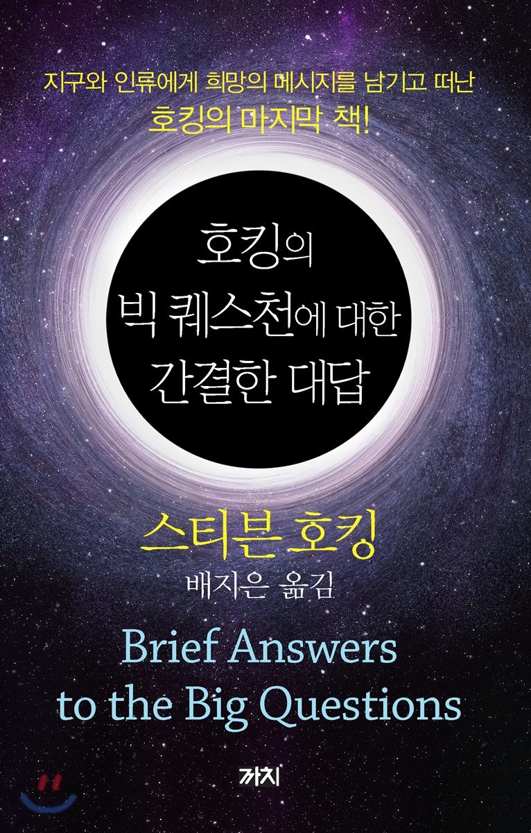 간결한대답 이미지