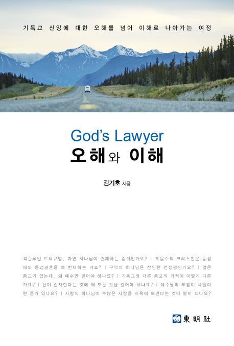 9788941181774