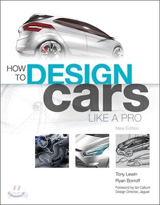 How to Design Cars Like a Pro