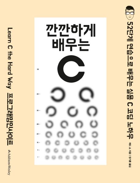 9788966262151