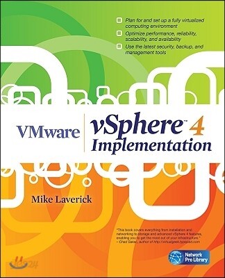 VMware vSphere 4 Implementation