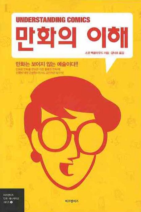 맥클라우드 이미지